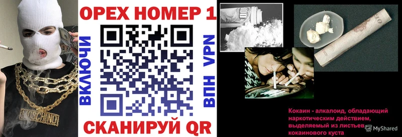 Все наркотики Няндома Амфетамин КОКАИН Мефедрон A PVP Конопля blacksprut ТОР Гашиш