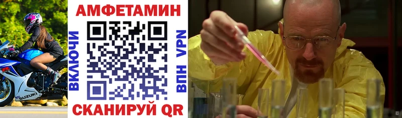 гидра ссылка  наркошоп  Няндома  Амфетамин 97% 