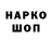 ГЕРОИН Афган Locky Akatsuke