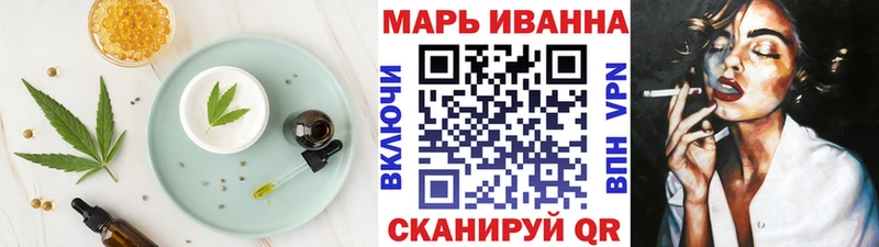 дарнет шоп  Няндома  Cannafood марихуана 