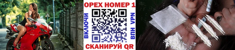 КОКАИН Эквадор  Няндома 
