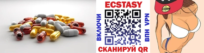 Экстази 99%  МЕГА онион  Няндома 