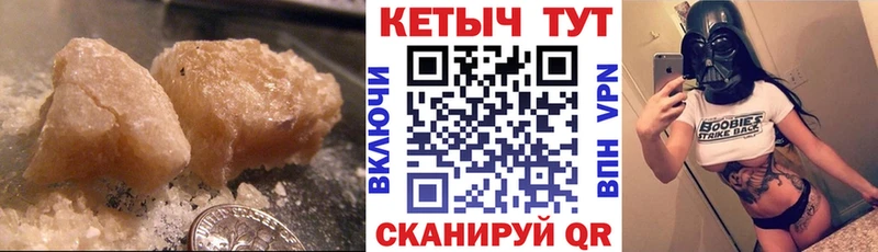 где купить наркоту гидра КЕТАМИН VHQ Няндома