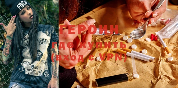 тгк Вязники