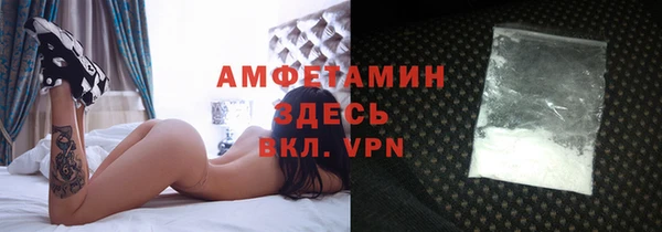 тгк Слюдянка
