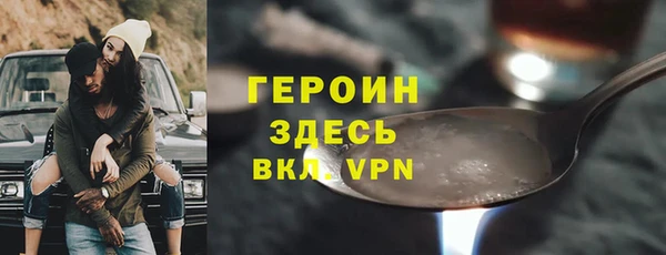 кокаин Вязьма