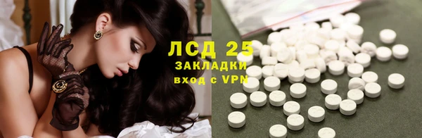 МДМА Лабытнанги