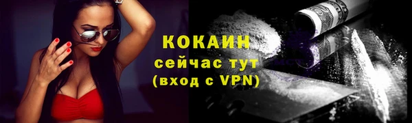 кокаин Вязьма