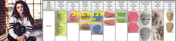 кокаин Вязьма