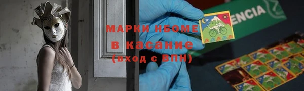 кокаин Вязьма