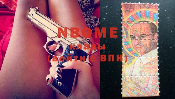 кокаин Вязьма