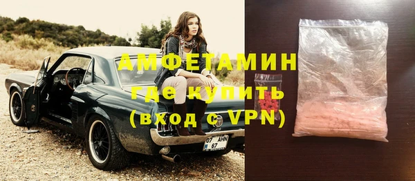 кокаин Вязьма