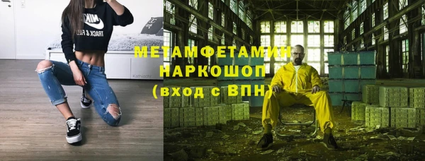 кокаин Вязьма
