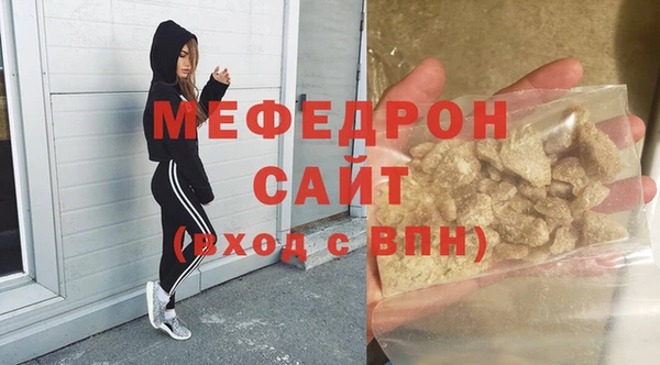 кокаин Вязьма