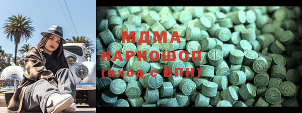 каннабис Снежногорск