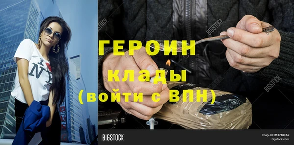 тгк Вязники