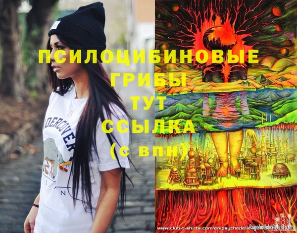 кокаин Лагань