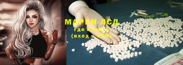 МДМА Лабытнанги
