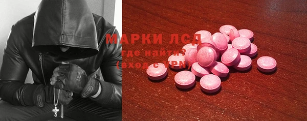 кокаин Вязьма