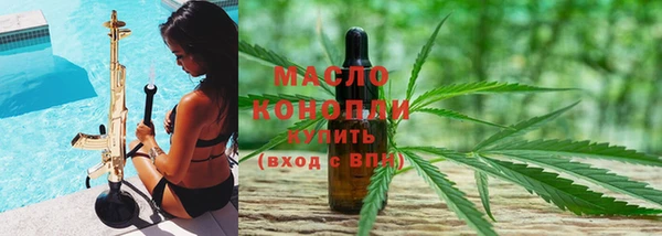 кокаин Вязьма