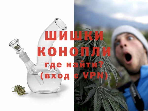 кокаин Вязьма