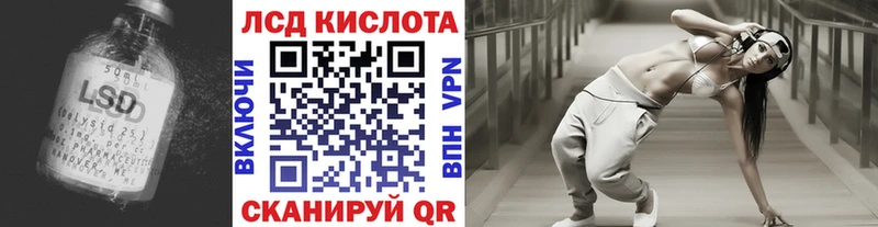 Лсд 25 экстази кислота  даркнет сайт  Няндома 