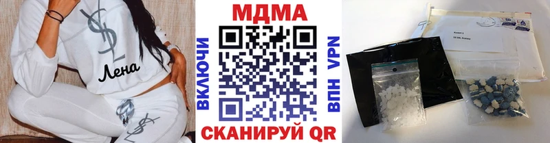 MDMA VHQ  Няндома 