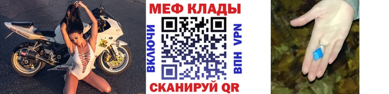 Меф мука  Няндома 