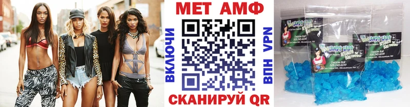 OMG ССЫЛКА  shop какой сайт  МЕТАМФЕТАМИН винт  Няндома 