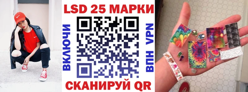 Марки 25I-NBOMe 1,8мг  Няндома 